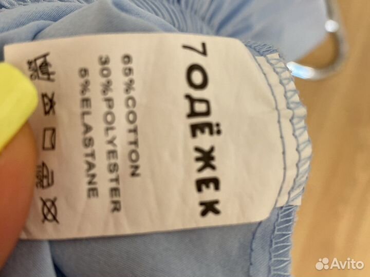 Блузка школьная