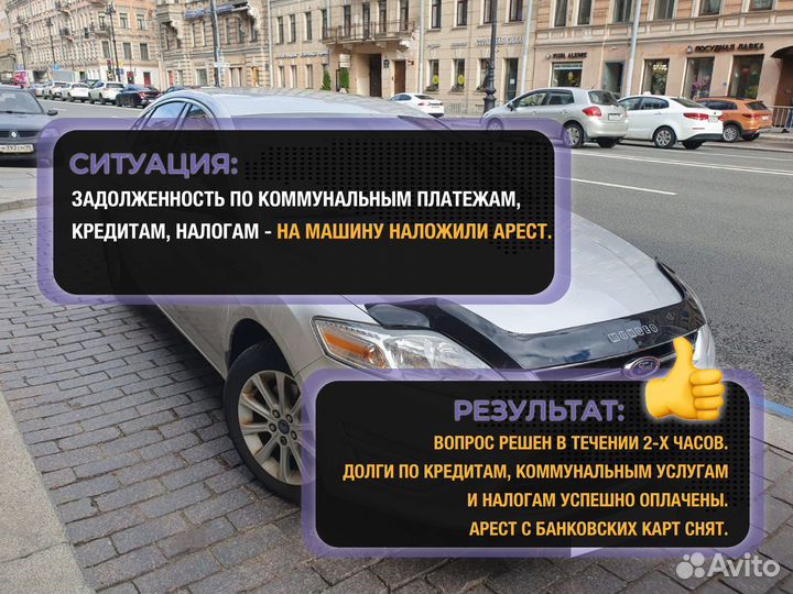 Выкуп авто Выкуп кредитных авто