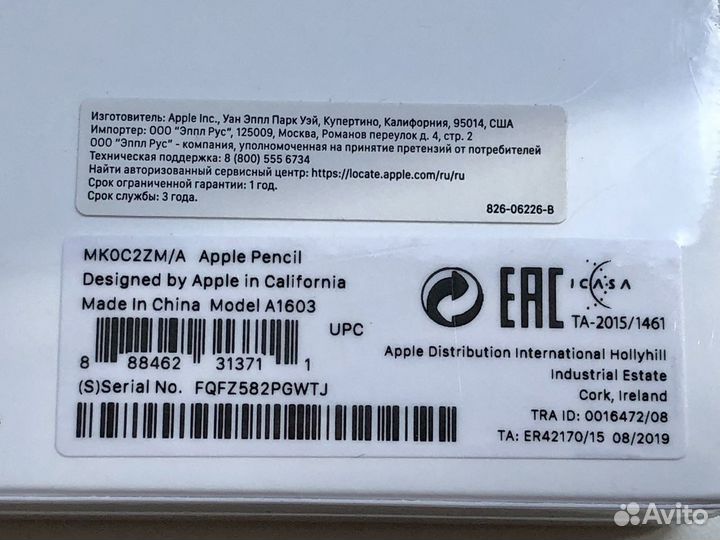 Apple Pencil 1 новый