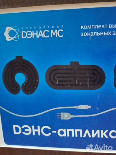 Аппараты для косметологии бу