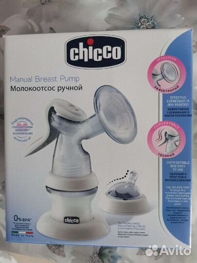 Молокоотсос ручной Chicco