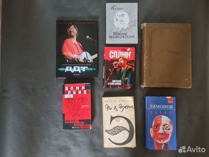 Винил, диски, книги, журналы, газеты, значки