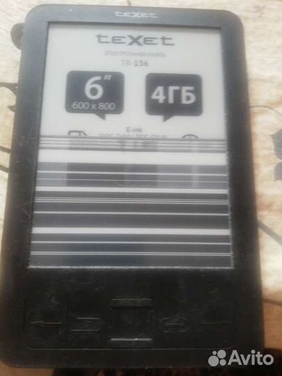 Электронная книга Texet