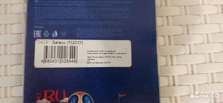 Чехол на Samsung galaxy j7