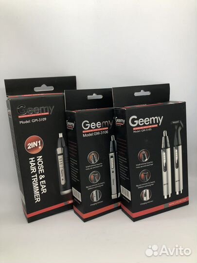 Триммер для носа и ушей