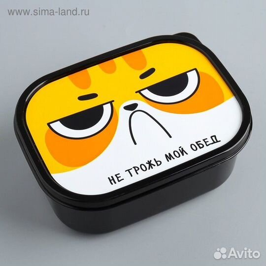 Ланч-бокс «Не трожь мой обед», 500 мл