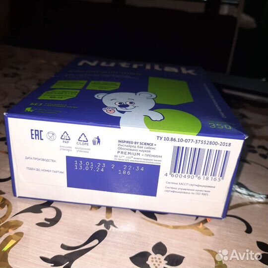 Детская смесь