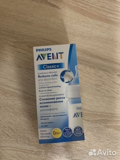 Бутылочки avent новые