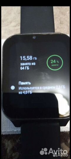 Smart watch