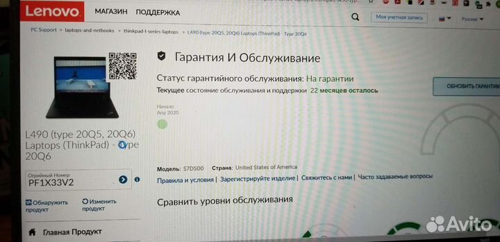 Lenovo ThinkPad L490 i5-8265U 8Gb 256Gb Новый