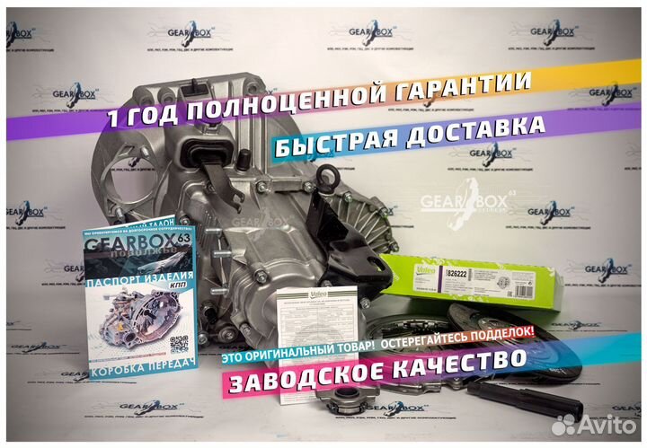 Новая Коробка передач кпп ваз 2110 в сборе 2112