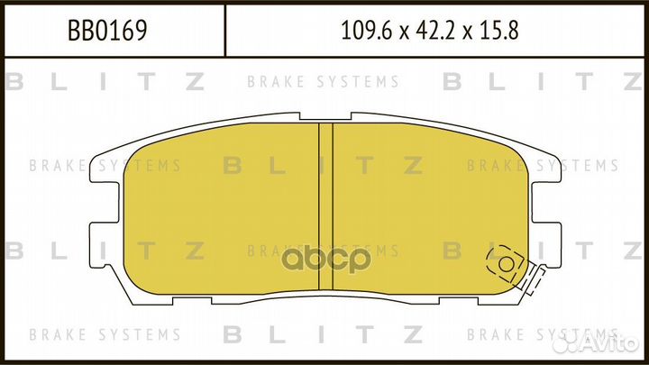 Колодки тормозные дисковые зад BB0169 Blitz