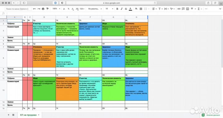 Запуск онлайн курсов под ключ. Продюсер
