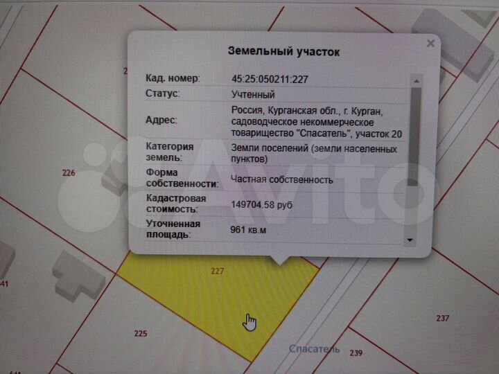 Участок 10 сот. (ИЖС)