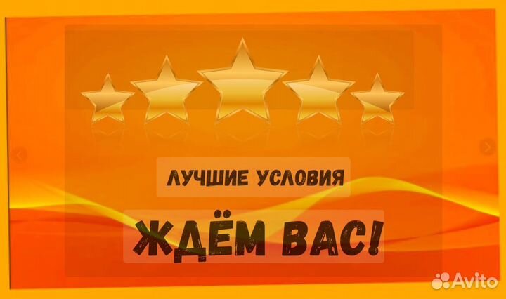 Грузчик на склад Выплаты еженедельно Одежда