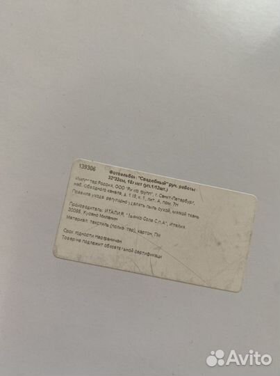 Альбом для фотографий свадебный, ручная работа