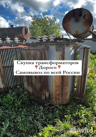 Трансформатор тмз б\у арт78365