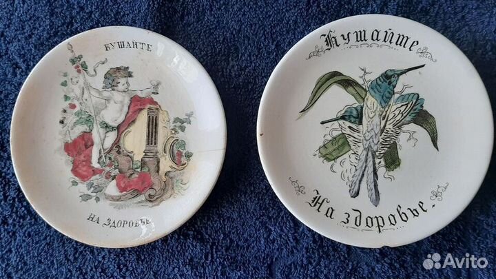 Розетки фарфоровые 