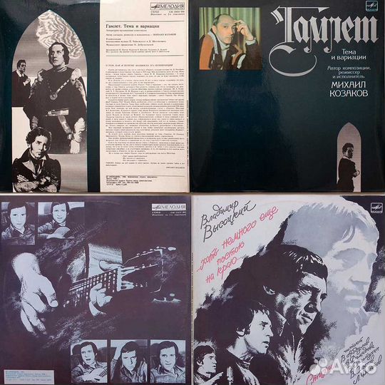 В.Высоцкий – 4 пластинки Rare
