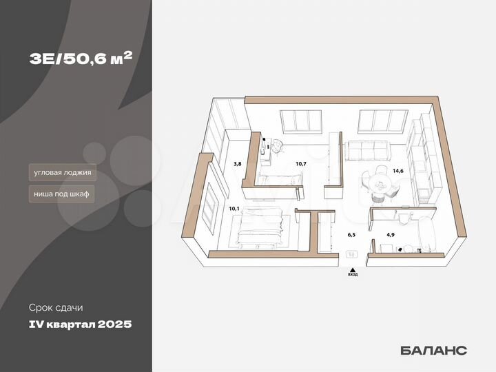 2-к. квартира, 46 м², 21/23 эт.