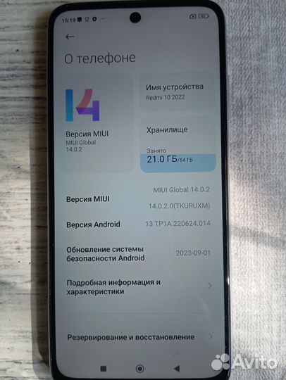 Xiaomi Redmi 10 2022, 4/64 ГБ