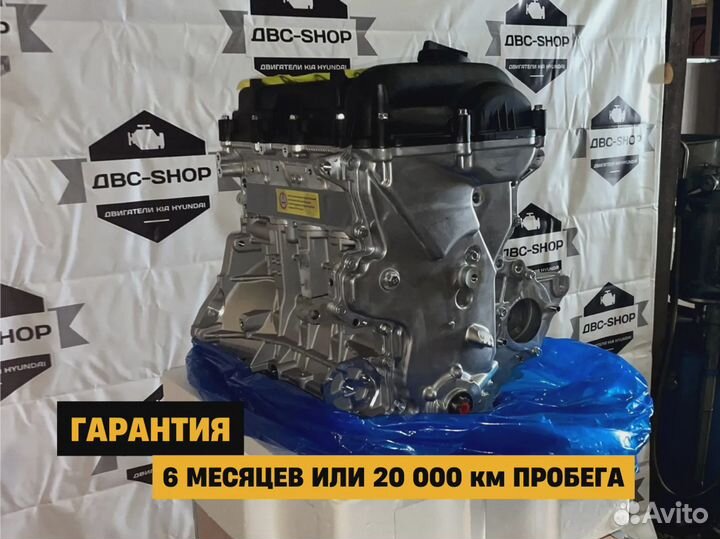 Новый двс G4FC Хендай i40 1.6L