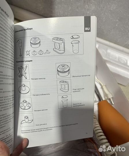 Блендер погружной миксер Zepter MixSy оригинал