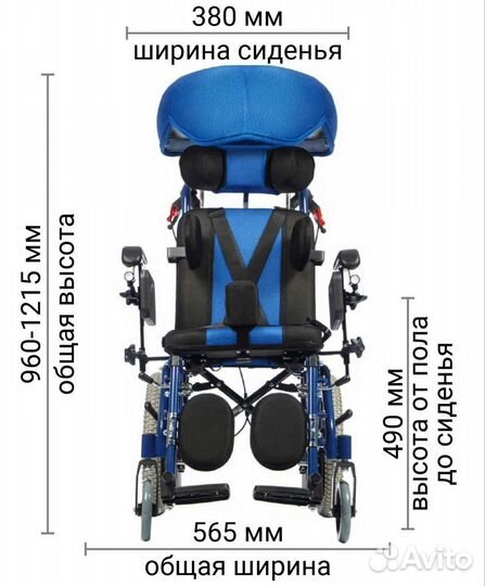 Инвалидное кресло-каталка Ortonica Olvia 20