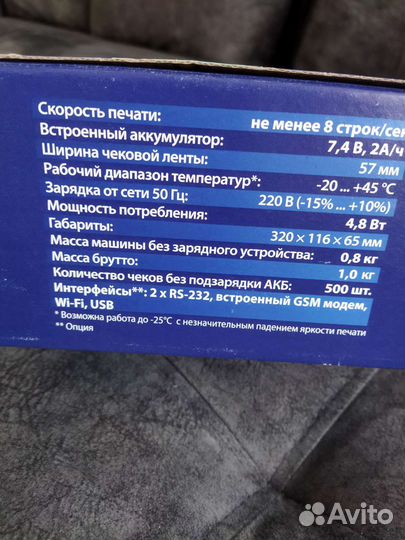 Касса