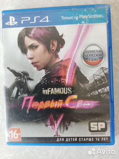 Игры для приставок ps4