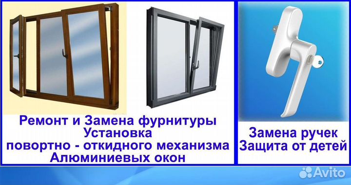 Ремонт и строительство