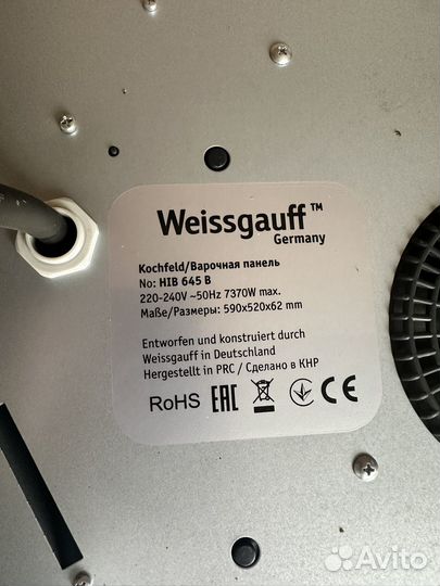 Индукционная плита 4 конфорки бу