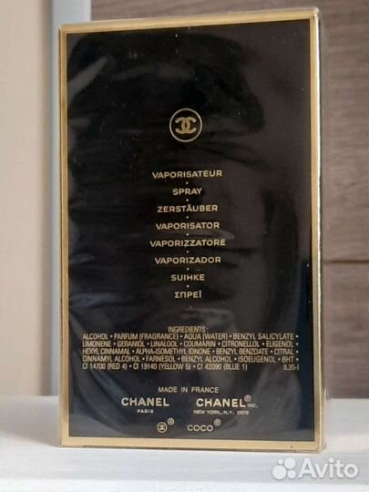 Chanel coco. 100ml. Оригинал. EDP