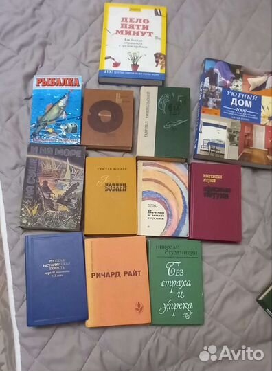 Много разных книг