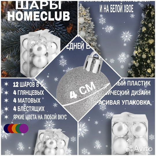 Инфографика для маркетплейсов