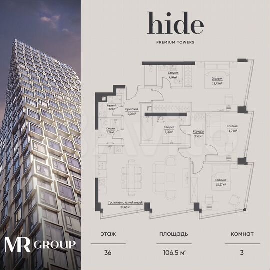 3-к. квартира, 106,5 м², 36/41 эт.