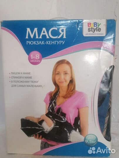 Рюкзак переноска кенгуру