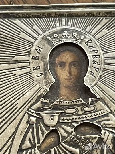 Икона Святая великомученица Варвара