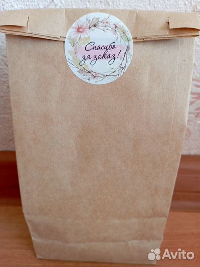 Лечебные травы