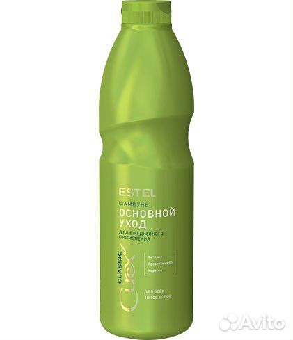 Шампунь estel 1000мл