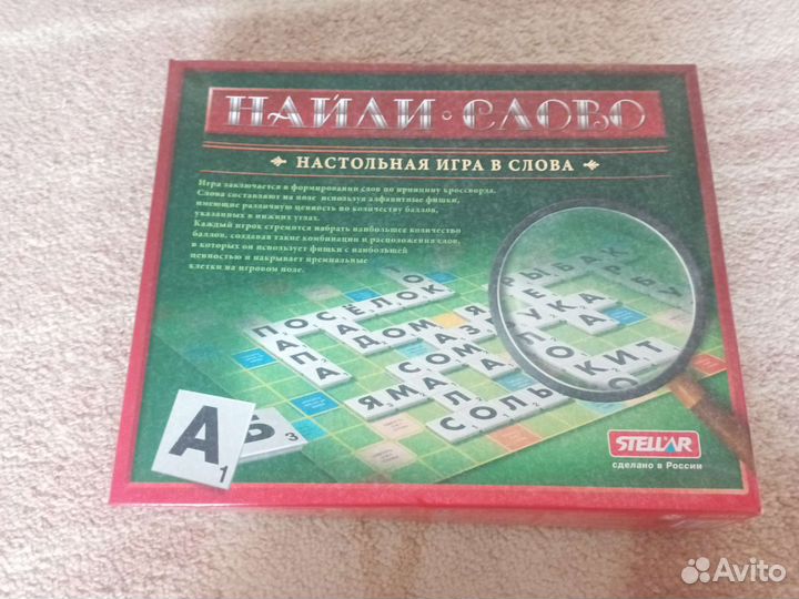 Настольные игры