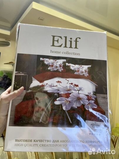 Продам постельное белье (1,5) новое