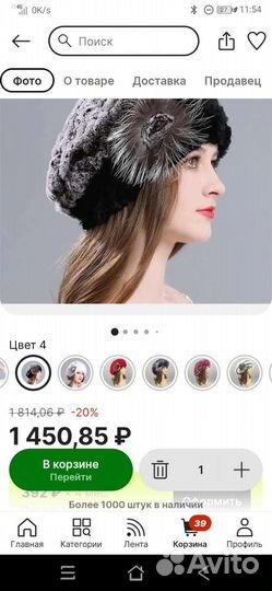 Берет, шапка, мех кролик-рекс