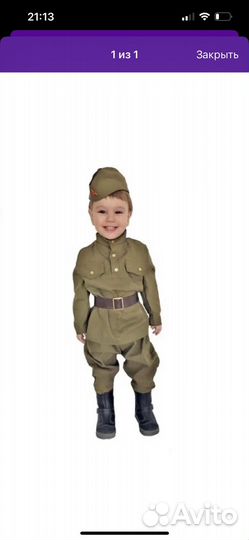 Детский военный костюм 23 февраля 92-104