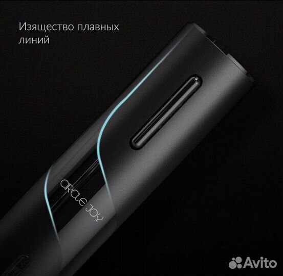 Винный набор xiaomi 4 в 1