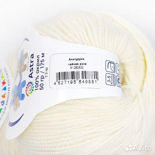 Пряжа Астра Премиум Амигуруми
