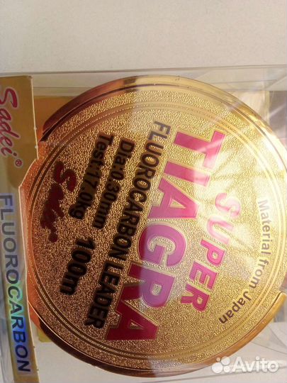 Леска рыболовная 0,3