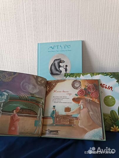 Книги зарубежной классики для деток