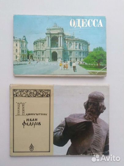 Открытки СССР