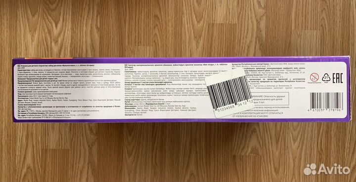 Пластилин play doh